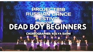 DEAD BOY BEGINNERS | RDF'16 (unofficial video) | choreographer: Kolya Barni