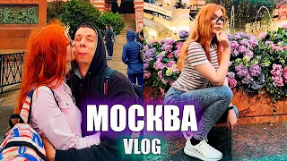 ВЛОГ ИЗ МОСКВЫ: ТУАЛЕТ ЗА 50 РУБЛЕЙ! МЕРОПРИЯТИЕ ОТ YOUTUBE, МОСКВАРИУМ,  ВСТРЕЧА С ПОДПИСЧИКАМИ