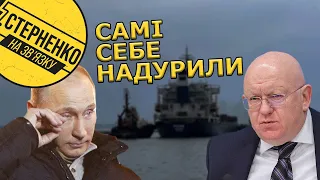 Росія в ООН плаче за атаку на флот. Путін надурив себе із зерновою угодою