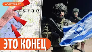 🔥 ЗАЧИСТКА Сектора Газа / Россия и Вагнер воюют в Израиле?