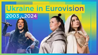 Ukraine in Eurovision | 2003 - 2024