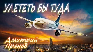 ПРЕМЬЕРА! ДУШЕВНАЯ ПЕСНЯ ПОСЛУШАЙТЕ!