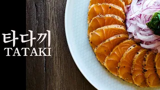 How to make Perfectly Seared Salmon Tataki, Salmon Recipe | Japanese food 