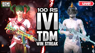 BGMI Live | 1V1 TDM | Giveaway 50 RS On 5 Win | #bgmi #bgmilive #custom #1v1 #1v1tdm #giveaway