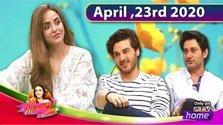 || MORNING @ HOME || 23rd APRIL, 2020 || WITH NADIA KHAN ||
