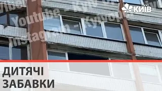 У Києві 3-річна дитина викидала з вікна речі