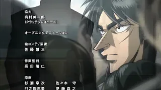 Kaiji Ending 01 HD - Makeinu-tachi no Requiem