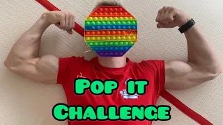 Pop it challenge / гимнастика vs Pop it