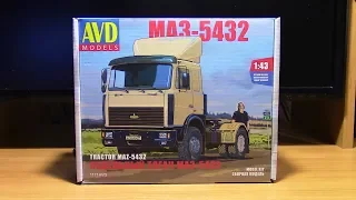 Сборная модель МАЗ 5432 AVD models