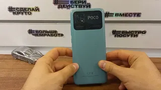 New FRP Xiaomi Poco C40 | Удалить аккаунт Google Xiaomi C40.Обход блокировки Xiaomi Poco C40. Без ПК