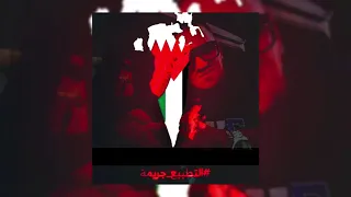 WELD LGRIYA 09 - la litatebi3 | لا لتطبيع ( Prod by 88.YOUNG )