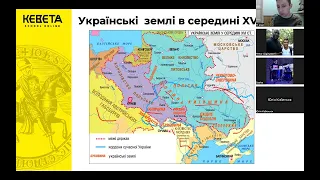 НМТ/Історія України/Тема 6.Українські землі у складі Речі Посполитої друга половина XVI ст/11 клас