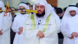 Salat Tarawih | Emotional Quran Recitation | Heart Soothing by Sheikh Wadi' Al Yamani  | AWAZ