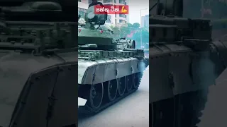 Sri Lanka Army Combat vehicles 🇱🇰 subscribe 😉 #shorts