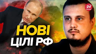 💥Чим АТАКУЄ Росія? / У Білорусі може "прогулятись" бавовна - КАТКОВ