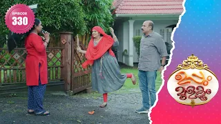 Uppum Mulakum 2 | Flowers | EP# 330