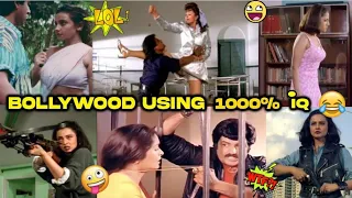 When Bollywood Use 1000 iQ Part 3 | JHALLU BHAI