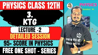 FREE One Shot (L-2) 3.KTG Physics Class 12th by #newindianera #nie #class12th