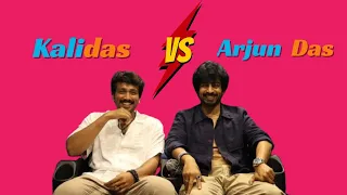 Arjun Das VS Kalidas 🔥🔥 | Por movie interview | Suryan FM