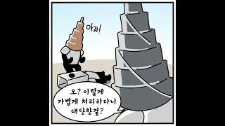 일반 스텝드릴과 서스용 스텝드릴의 차이는 ?