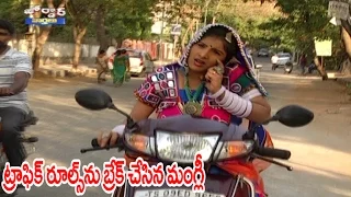 Mangli Breaks New Traffic Rules | Mangli & Sujatha Funny Conversation | Jordar News | HMTV