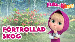 Masha och Björnen 👧🐻 🌳 Förtrollad skog 🌲✨ Samling av avsnitt 🎬