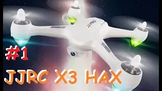 JJRC JJPRO X3 HAX | распаковка | калибровка компаса | облёт | MikeRC 2018 FHD