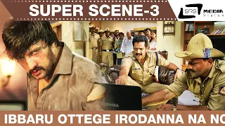 Ibbaru Ottege Irodanna Na Nodbeku | Kotigobba-2 | Sudeep | Nithya Mennon | Scene-3