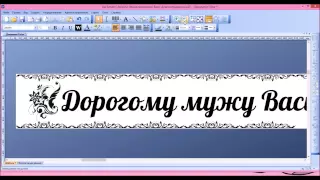 Создание ленты траурной ритуальной