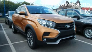 Lada XRAY Cross 1.6 CVT цвет Янтарь (248)