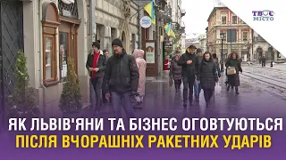 Наслідки ракетних ударів у Львові