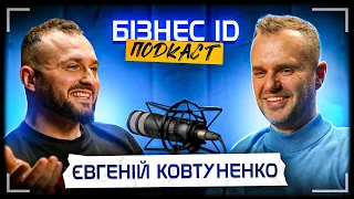 Євген Ковтуненко - про серійне підприємництво, шоу " Холостячка " | Бізнес ID