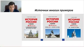 Вопросы культуры в школьном курсе истории.  Развитие умения анализировать иллюстративный материал