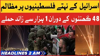 Israel One Thousands Attack On Palestine | BOL News Headlines At 2 AM | Current Situation Of Gaza