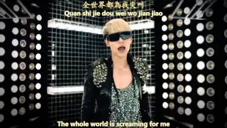 魏晨 Vision - 破曉 Daybreak MV [English subs + Pinyin + Chinese]