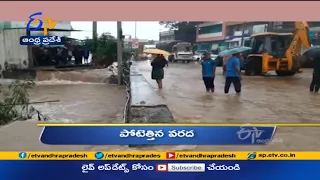 10 AM | Ghantaravam | News Headlines | 18th July 2021 | ETV Andhra Pradesh