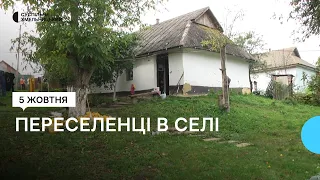 Як багатодітна родина з Миколаївщини живе в селі на Хмельниччині