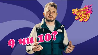 Фінал акції "Прокачка авто для ЗСУ" | 10 тачок для ЗСУ done ☑️