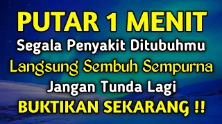 AYAT RUQYAH PENOLAK BALAK, SIHIR DAN GUNA-GUNA | CUKUP PUTAR LIKE DAN SUBCRIBE - DOA PENYEMBUH