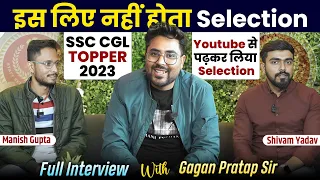 इस लिए नहीं होता है Selection SSC CGL TOPPER 2023 Full Interview with GAGAN PRATAP SIR #ssc