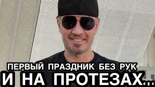 ЖЕНА МОИ РУКИ И НОГИ! Костомаров с Детьми Трогательно Поздравили Любимую Жену и Маму с Днём Рождения