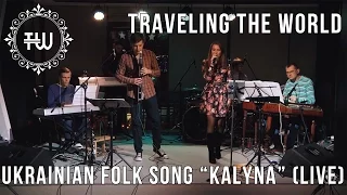 UKRAINIAN FOLK SONG KALYNA Live 2016 - Traveling the World