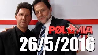 Polònia - 26/05/2016