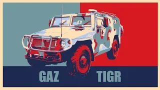 ГАЗ-2330 Тигр (GAZ Tigr)