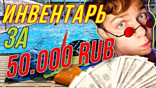 МОЙ ТРЕНИРОВОЧНЫЙ ИНВЕНТАРЬ ЗА 50.000 RUB | Инвентарь пловца