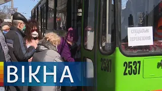 Общественный транспорт в Днепре остановился: реакция жителей | Вікна-Новини