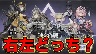 【悲報】あまりにも露骨なバーターガチャに涙が止まらない…【アークナイツ】