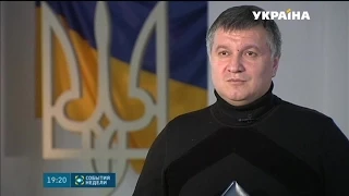 Арсен Аваков: сидеть и бояться стоит всем недобросовестным чиновникам