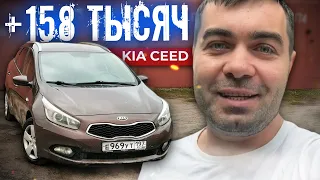 Рвём рынок! KIA CEED в родне, один хозяин!