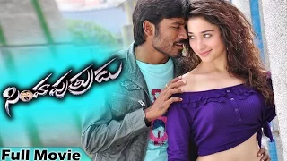 Simhaputrudu Telugu Full Movie - Dhanush, Tamannaah, Prakash Raj, Devi Sri Prasad, Hari